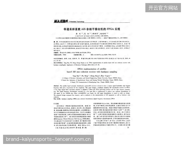 杨婷雯与孙颖莎：两位明星的“非亲非故”背后，你真的了解吗？